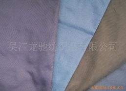 吳江龍馳紡織品 創(chuàng)新驅(qū)動，功能賦能——核心功能性面料產(chǎn)品總覽